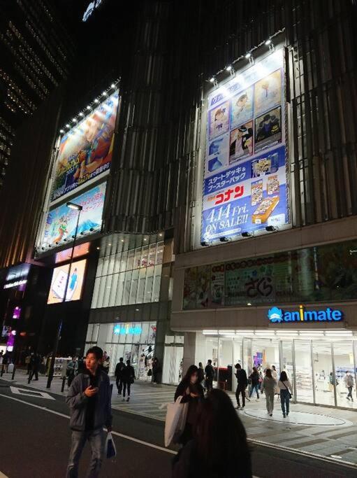 Urban Residence Ikebukuro East Tokio Exterior foto